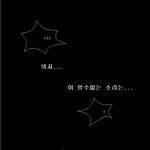 알수없는 공감<b>자료</b>ㅋㅋㅋ
