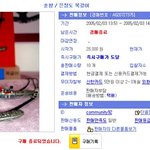 [쾌걸<b>춘향</b> 옥의티]