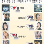 한류? 일류?…싱가포르 일간지，18개 <b>분야</b> 비교 눈길