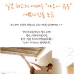 아오이 <b>유우</b> ★ 예쁜 사진들만 모음 ★