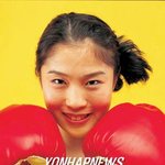 여자복서 김주희, "당찬 소녀 가장입니다"