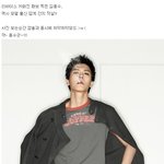 리바이스 화보 찍은 김흥수 간지 <b>작살</b>~역시 모델 출신!!