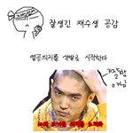 재수생의 <b>불타</b>는 열공 의지