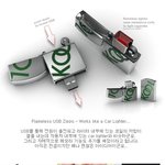 아이디어 <b>usb</b>제품 2가지..