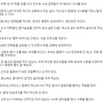 옥주현의 다이어트 <b>식단</b>..독하다..... 옥주현 <b>식단</b>
