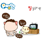 판<b>다독</b> 프렌즈