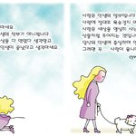 [<b>공주</b>이고픈 女 영웅이고픈 男] <b>인생</b>에 사랑은...