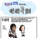 술자리에서 당신은 어떤 <b>유형</b>?