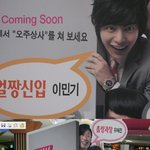 코엑스에서 본 쉬운 남자 이민기!!!