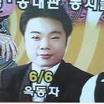 옥동자 <b>미남</b>시절 있었다!!