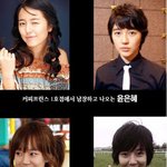 커피프린스1호점 윤은혜처럼 <b>남장</b>도 예쁜 여자 스타