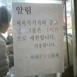 "나도 먹고 살아아죠..........ㅠ"
