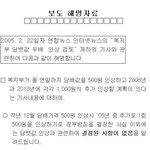 [담배값인상] "담뱃값 또 인상하나" 네티즌 <b>반발</b>