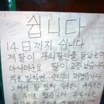 호떡집 공지