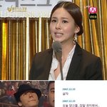 골든디스크상 아이비 <b>상탈때</b> 휘성 비춘것에 대한 휘성 미니홈피 글...