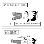 내가 아는 <b>황당</b>한 잠버릇
