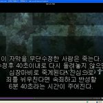 <b>데스</b>노트 최강의 번역자.