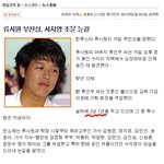 류시원 기자랑 <b>안</b>친한<b>가</b>보다