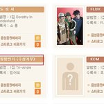 [동방신기] 동방신기 신인상 거부…팬들 "말도 안돼"