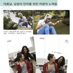 <b>민아</b>를 위해 노력하는 류승범 귀엽네