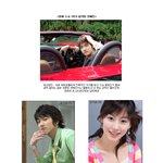 <b>입시</b>를 앞둔 고3연예인