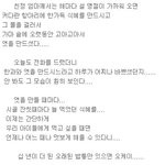 집에서 <b>밥통</b>으로 하는 식혜 만들기!!