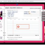 '거탑' 이후, 점점 예뻐지는 <b>김보경</b>~