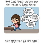 [<b>루나</b>파크] 04014
