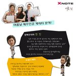 최근에 엑스노트 씨<b>에프</b> 봤엉?