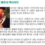 세상에서 가장 비싼 결혼식 <b>top</b>10