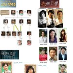 '칠공주' 문영남 작가의 독특한 <b>배역</b>이름들 ㅋㅋㅋ