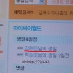 <b>큰</b><b>맘</b> 먹고 준비했던 생일 선물