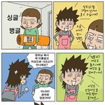 [<b>불량</b>주부] 070417