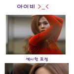 과연 아이비의 매력은 무엇이란 말이오!!! (아이비cf 캡쳐)