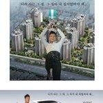 박진영 니가 사는 그집 <b>실사</b>버젼