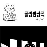 [골방환상곡] <b>월요</b>테니스