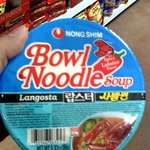 랍스터맛 <b>사발</b>면?