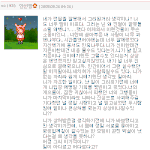 난리난 <b>안선영</b> 진재영 홈피에 글 올린거 대박이삼~~