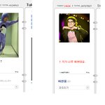 타블로-<b>투컷</b> 싸이에 이게 무슨 짓이야 ㅋㅋㅋ