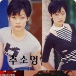려원-<b>서지영</b> 과거, 그래 이모습이었어
