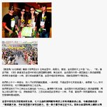 대만에 간 김아중,고주원, 별녀별남 <b>식구들</b>