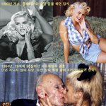 1년후에 죽을 63세 연상의 <b>재벌</b>과 결혼한 그녀의 몸매 변천사