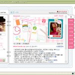 신, 율, 채경 미니홈피 (<b>가상</b>)