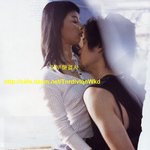 연예인들 <b>끈적</b>한 커플 사진들~