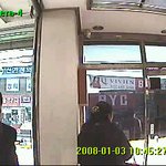 돈입 잘못 입&amp;#46124;<b>다고</b> 하여 사기치고 돈 빼간 사기꾼...