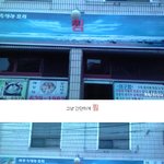 우리동네에있는 <b>한</b>글자<b>집</b>!