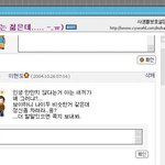 [<b>이현도</b> 미니홈피] 군대 문제 심각반응~~