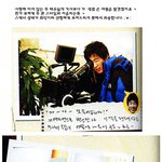 얼굴과 정반대(?!) 윤계상 하정우 손<b>글씨</b>!
