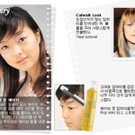 엄현경 <b>통통</b>했던 잡지 모델 시절엔..