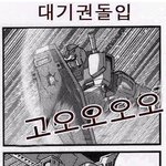 빌게이츠의 <b>파워</b>